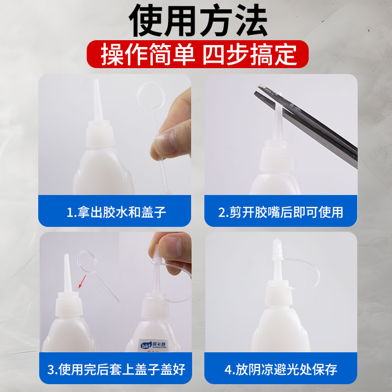 揭秘工业明胶的秘密：从电镀到绘画，胶水界的全能选手！