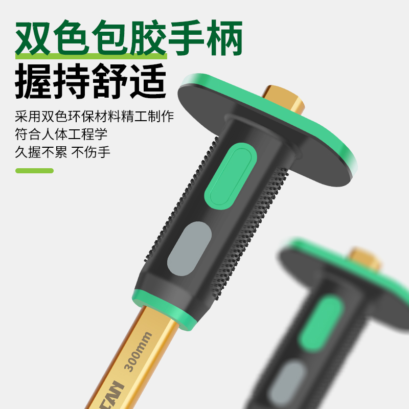 凿子扁凿扁铲錾子凿刀凿铁水泥混凝土专用合金钨钢簪子冲子工具：建筑界的“手术刀”