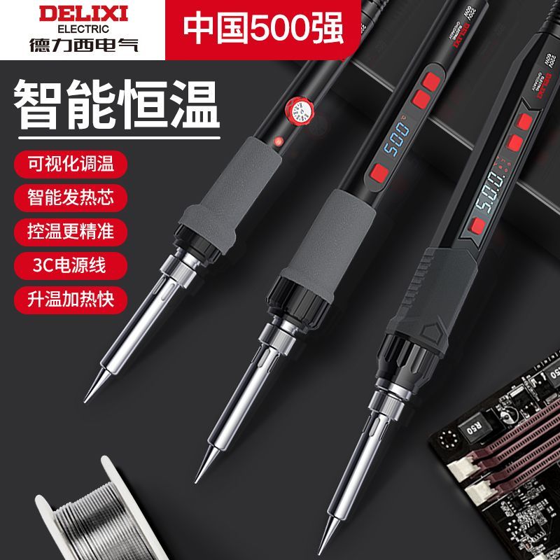 惠恒华天道UAT-D大屏幕数显万用表DT9205A：专业维修必备神器，自动关机带蜂鸣包邮！