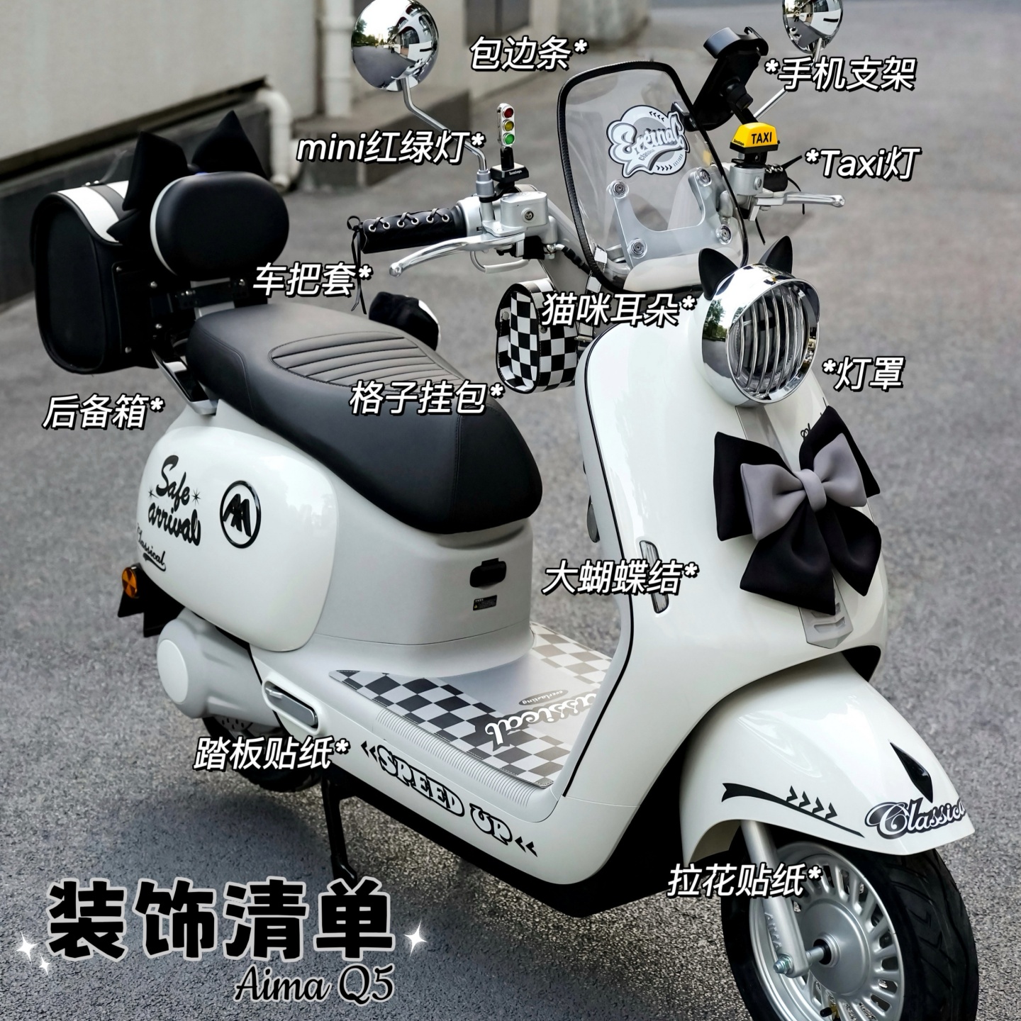 薄荷绿凯蒂猫挂件：让您的爱车瞬间萌化，后备箱装饰新宠儿！