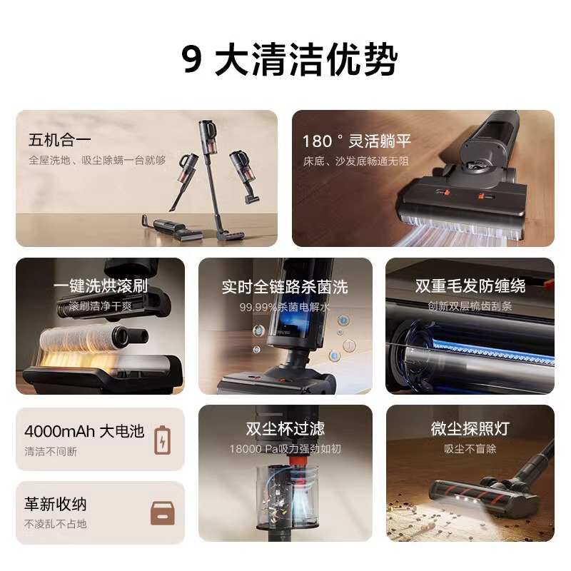 小米无线洗地机3MAX：清洁神器，家庭必备的懒人福音！