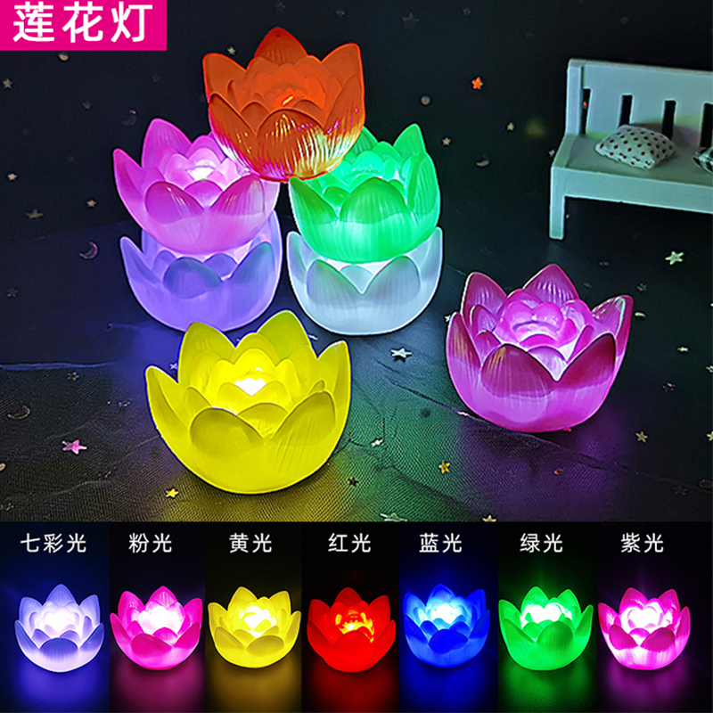 七彩光水晶莲花灯：点亮心灵的温馨夜灯