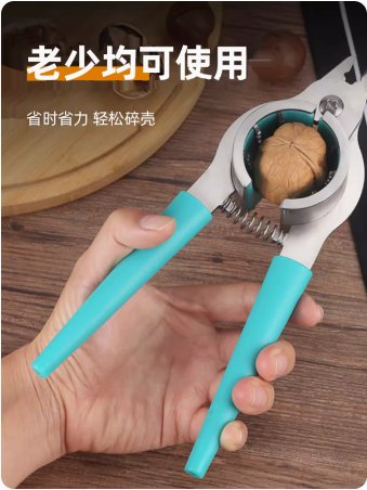 力箭核桃夹子：剥核桃神器，轻松享受美味不再难！