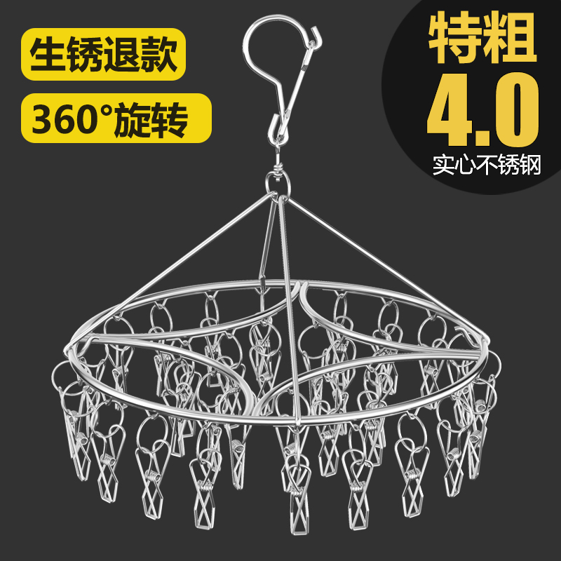 防风钩神器来了！不锈钢袜架圈+多夹子衣架，收纳党狂喜