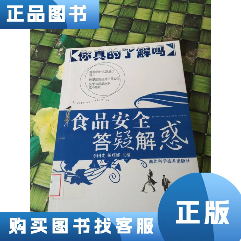 心相印湿厕纸80片装/包：家庭卫生新革命，你真的了解吗？