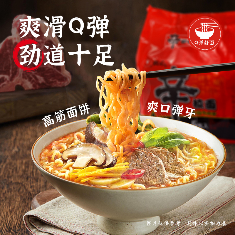 农心辛拉面（香菇牛肉味）120g*5：速食界的美味革命，你不可不知的秘密武器！