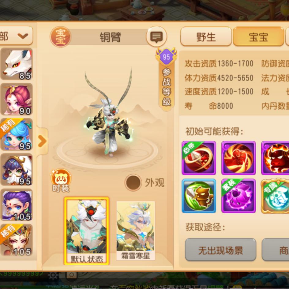回合制端游游戏推荐：这5款神作，让你停不下来！