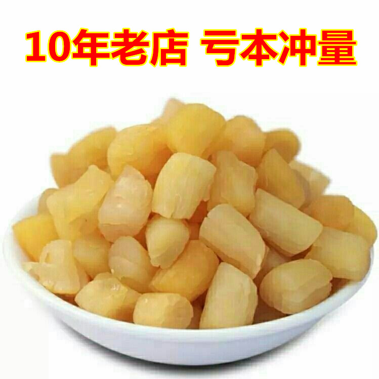 揭秘冷冻瑶柱的家常做法，让你在家也能做出高档宴席上的美味