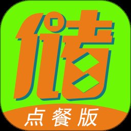 储值通扫码点餐系统v0.7.7