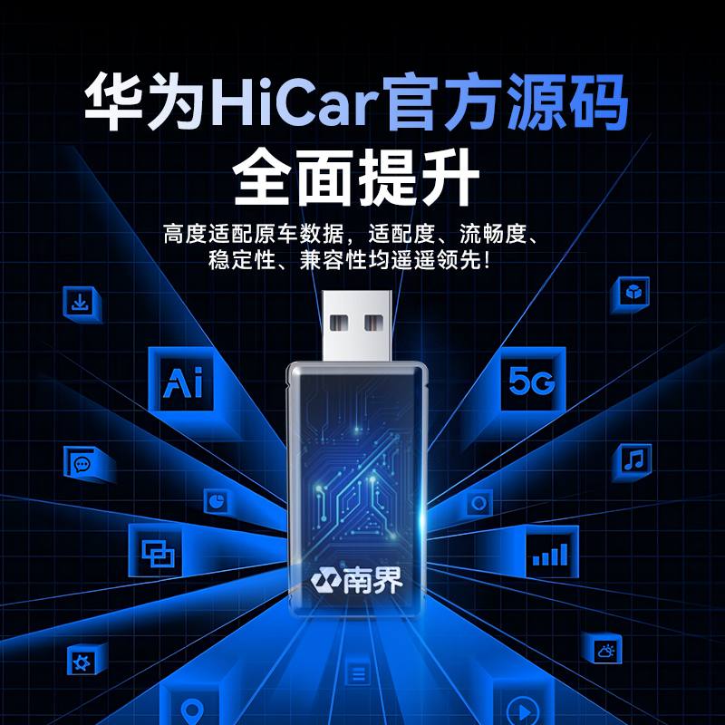 高德导航历史记录怎么找回来？教你一键恢复路线记忆！