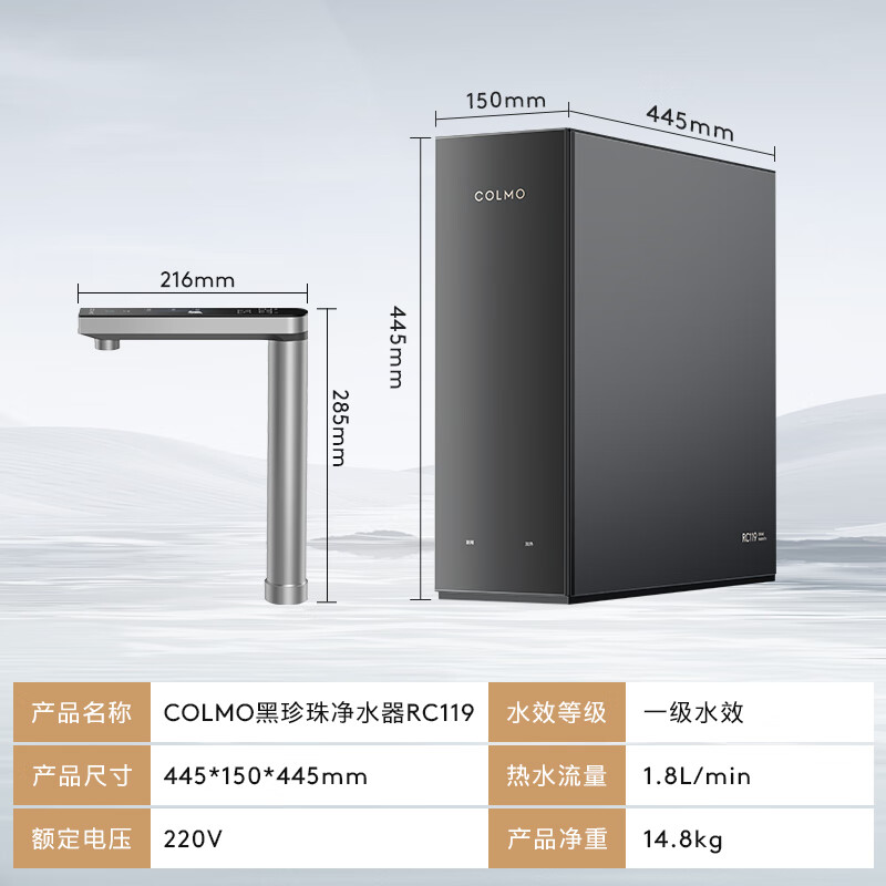 COLMO属于什么档次？性能和体验如何？