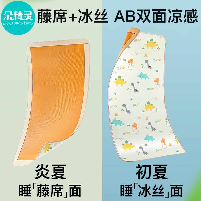 夏日清凉必备！凉席藤席尺寸定制，学生儿童幼儿园专用草席席子防滑透气夏天