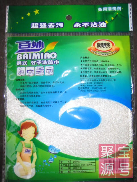 鞋底橡胶片自粘保护补丁：给你的鞋子穿上“金钟罩”，告别磨损烦恼！
