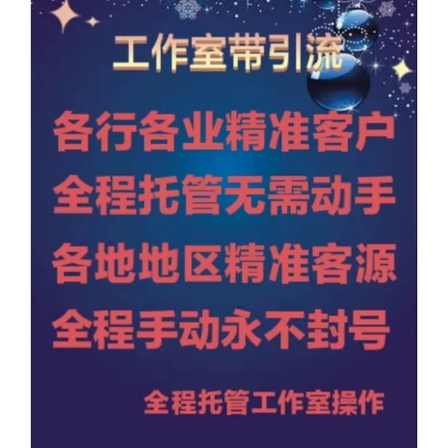 微信拓客神器大揭秘！如何轻松加好友，朋友圈营销不再愁？