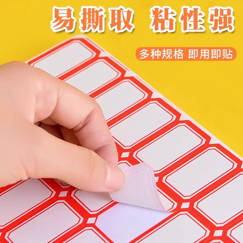 -80度低温标签纸：守护生命样本的超级英雄！