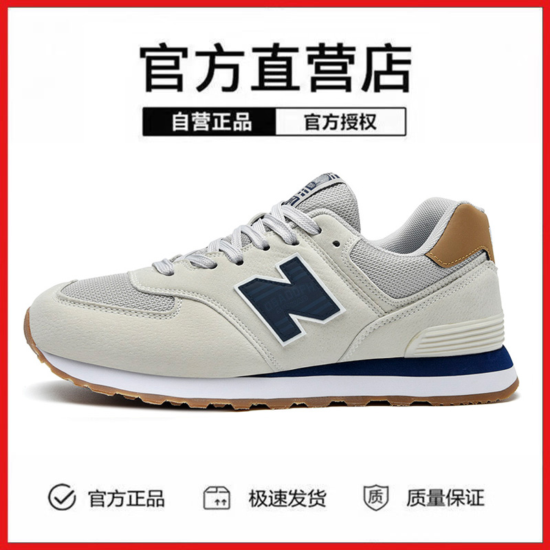 新百伦与New Balance的世纪之争，谁才是真正的赢家？
