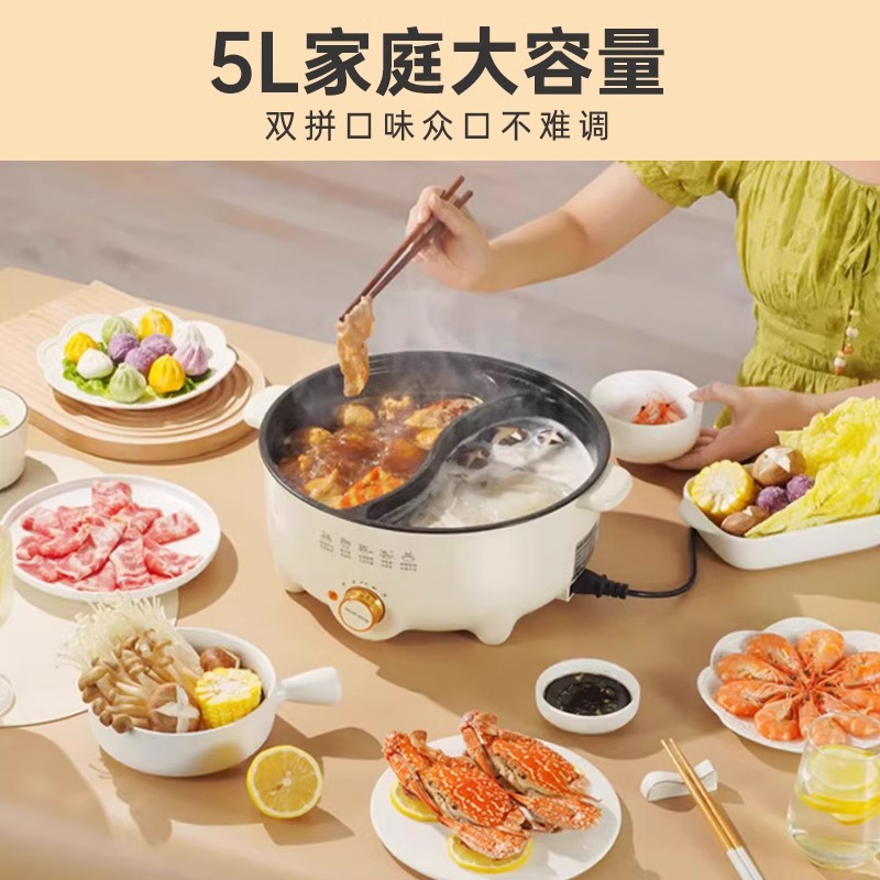 AUX奥克斯电火锅：家庭聚餐神器，美味即刻开启！