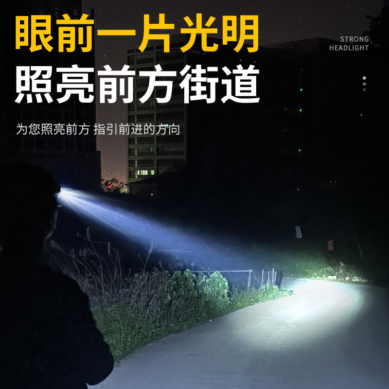头灯2026新款超亮充电版适合钓鱼赶海吗？