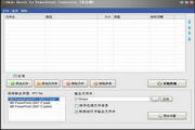 Okdo Excel to PowerPoint Converter 中文版1.0.0.0