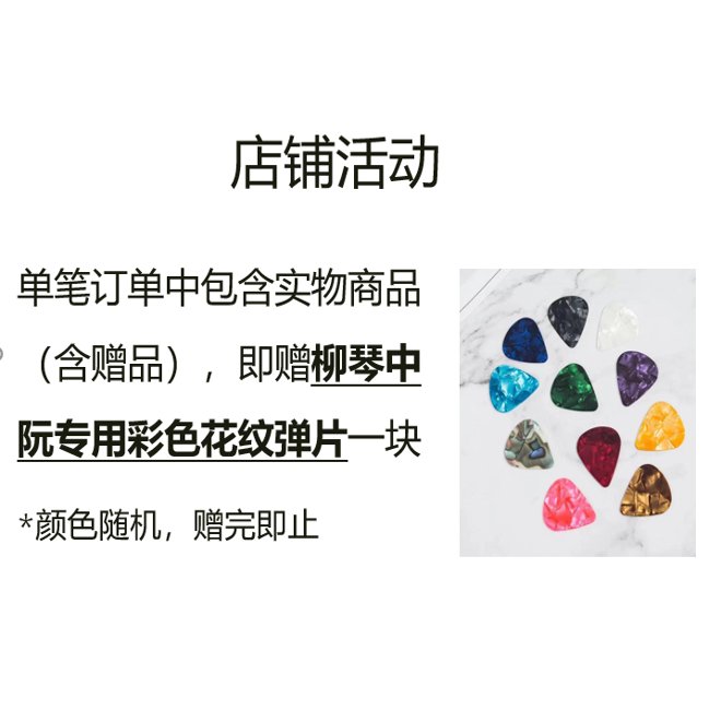 中阮考级必备！一弦1234弦专业级演奏神器，琴音美到心巴上！