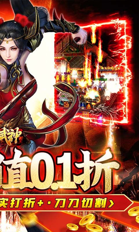 雄霸武神