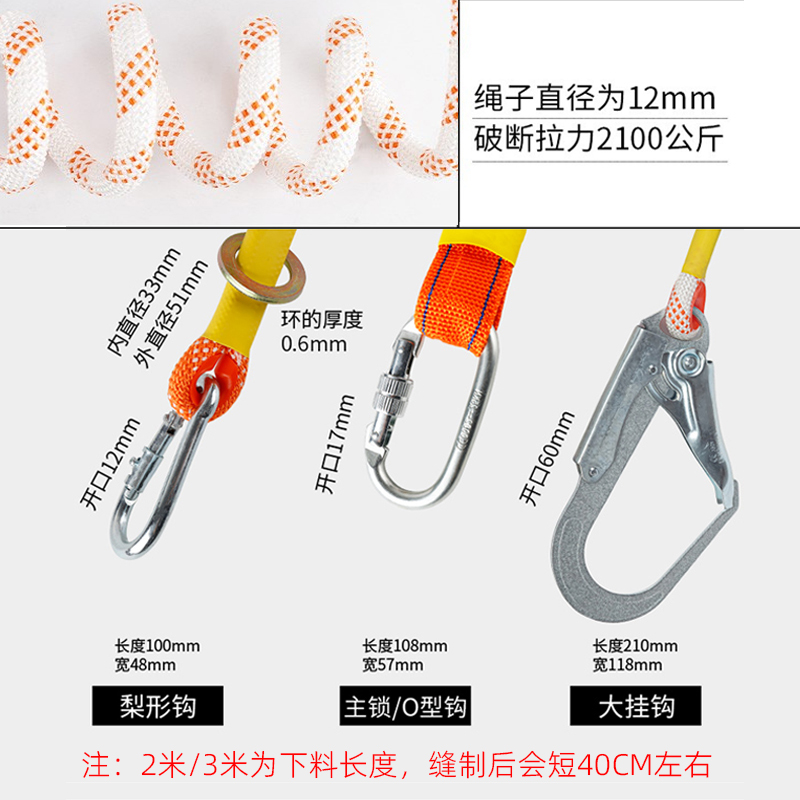五点式安全带高空作业保险带：电工施工工地必备，户外安全绳套装全解析！