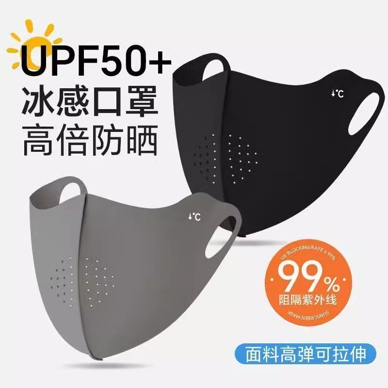 防晒口罩洗了以后会影响防晒效果吗？真相让人震惊！