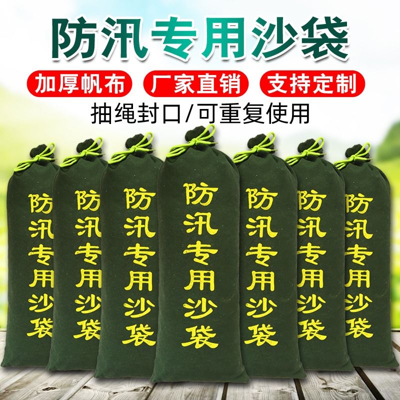 防汛吸水膨胀袋：守护家园的消防挡水神器！️