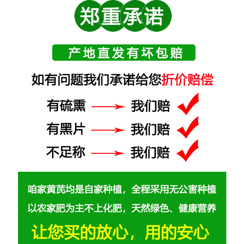 甘肃黄芪：无硫特产区的滋补圣品，500g纯正黄芪片，煲汤泡水的不二之选！