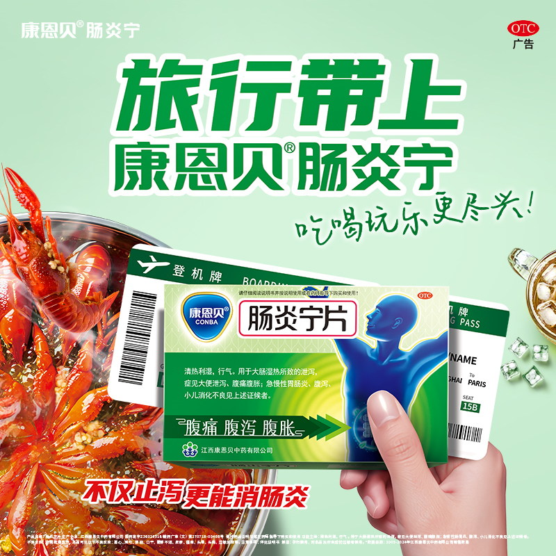 25ml一次性大便收集器：肠道菌群检测神器，告别尴尬的样本收集难题！