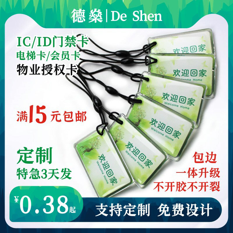 智能IC卡充电桩：拍前必读，不单卖的秘密武器！