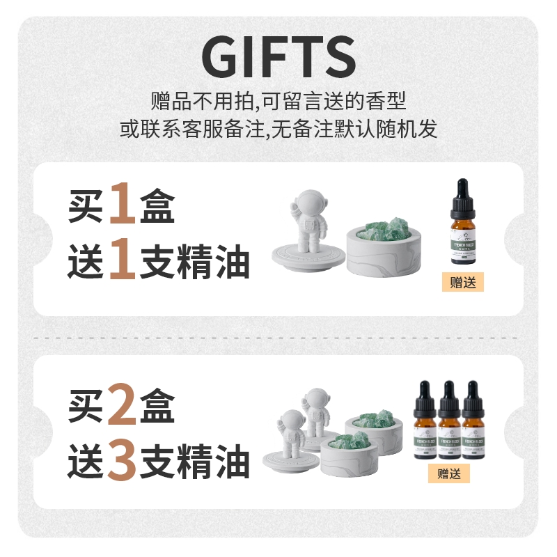 晶石扩香石香薰礼盒：天然水晶无火香薰，小众摆件，室内香氛礼物盒的秘密魅力！