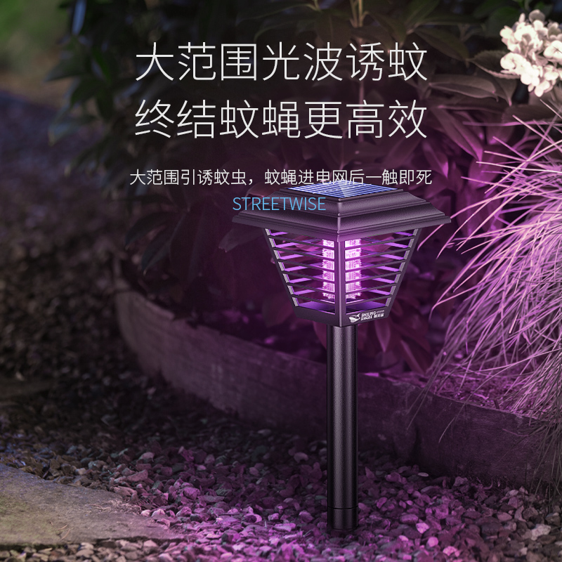 太阳能风吸式杀虫灯：农田果园茶园的守护神，智能化害虫防治新选择！