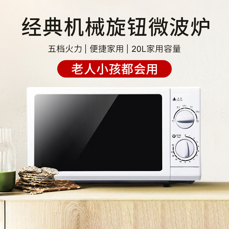 微波炉品牌排行如何选择？选购指南来了！