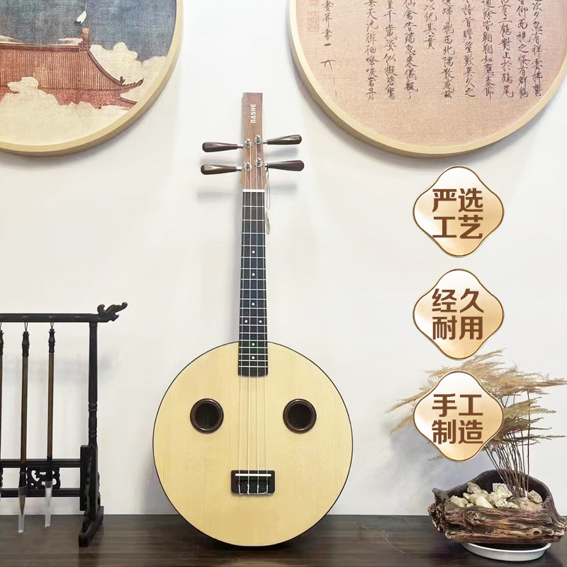江音高音小阮6502非洲紫檀木花梨抛光：传承古典音乐的精致艺术品！