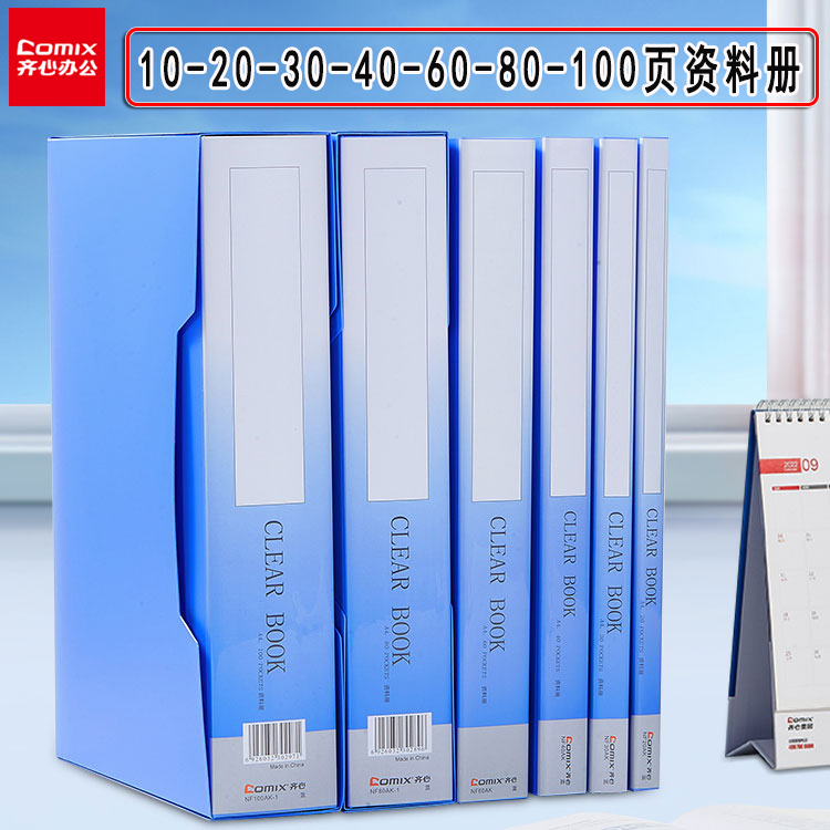 包邮B4资料册：工程文件管理神器，告别杂乱无章的收纳烦恼！