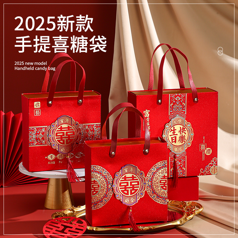 新款吾家有喜结婚喜糖：甜蜜礼盒，幸福传递！