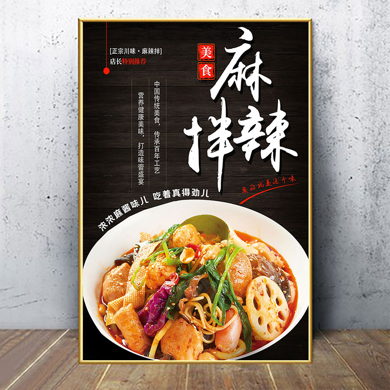 十全十美豪华单人餐！麻辣香锅+冒菜随便选，吃一次就上头