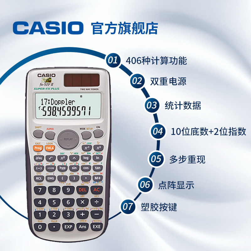 在线计算器使用指南！告别数学焦虑，轻松搞定计算难题
