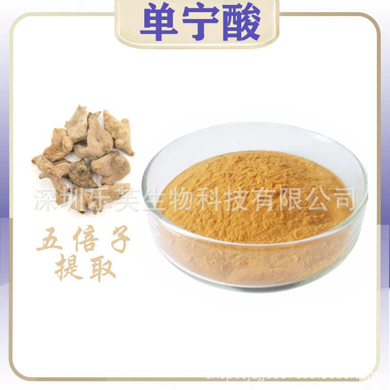 栗木与电镀丹宁：探寻天然单宁酸鞣酸饲料的秘密