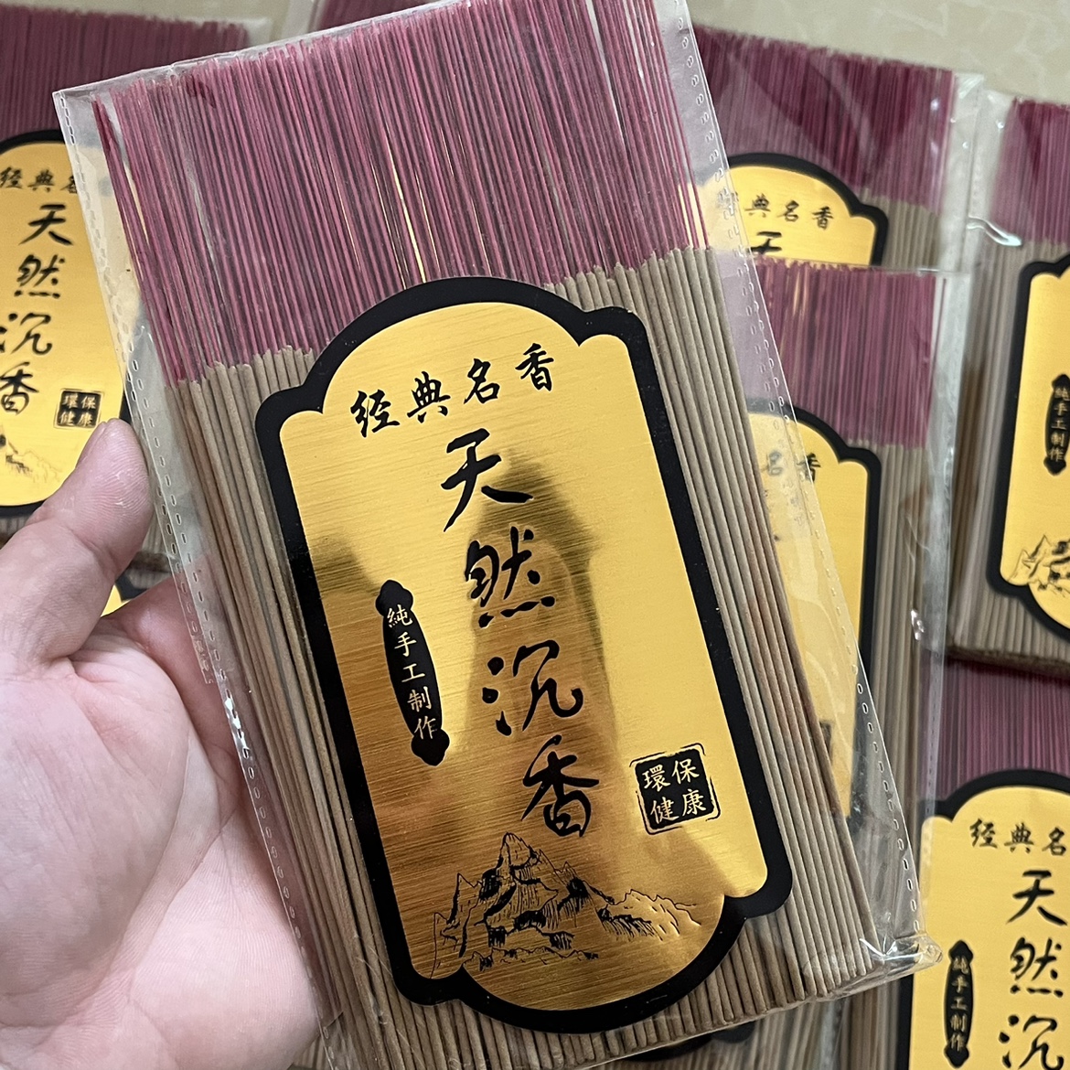 野生天然海南虫漏沉香项链：穿越千年的神秘香气，你值得拥有！✨