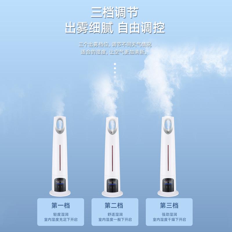 新品工厂直批加湿器：静音卧室神器，守护孕妇婴儿室内大容量空气喷雾