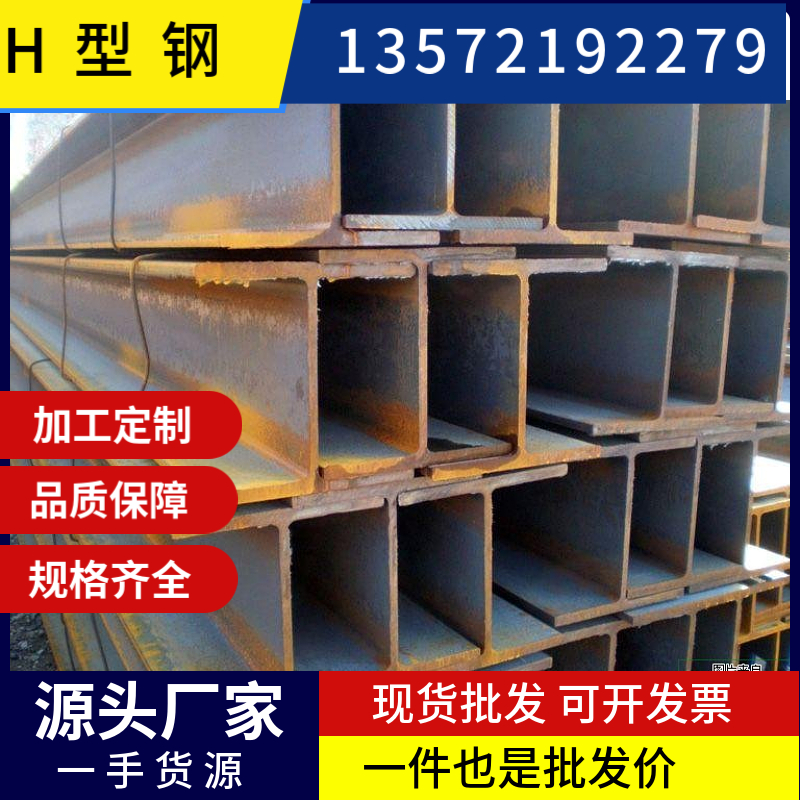 钢结构新宠：工字钢零切H型钢，承重梁的完美选择！