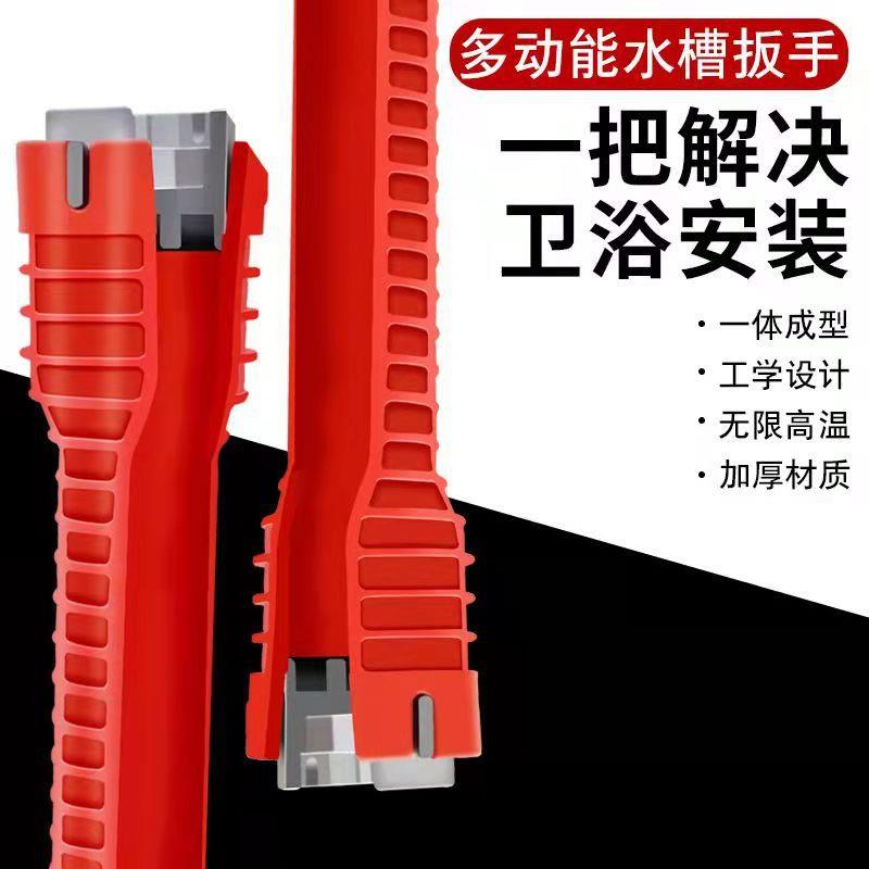 水槽万能扳手：解决卫浴难题，轻松搞定三角阀维修！