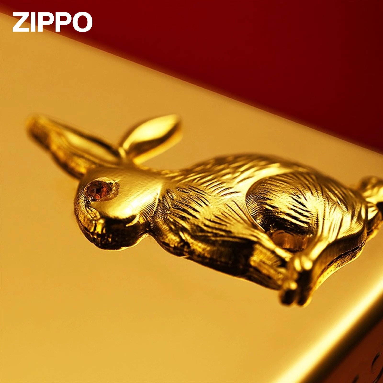Zippo镀金18K生肖兔年防风打火机：点燃新年的第一缕光！