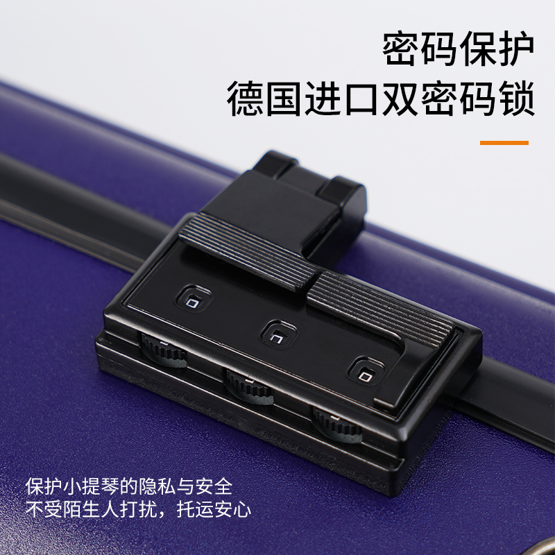 J&#x27;DEER小提琴盒：碳纤维复合超轻防水密码锁，守护你的音乐灵魂！