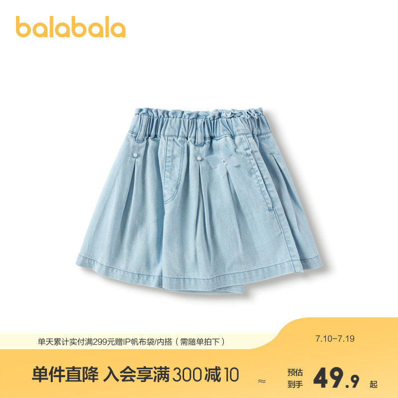 巴拉巴拉童装儿童裤：夏日必备，牛仔短裤让你的孩子时尚洋气百搭✨
