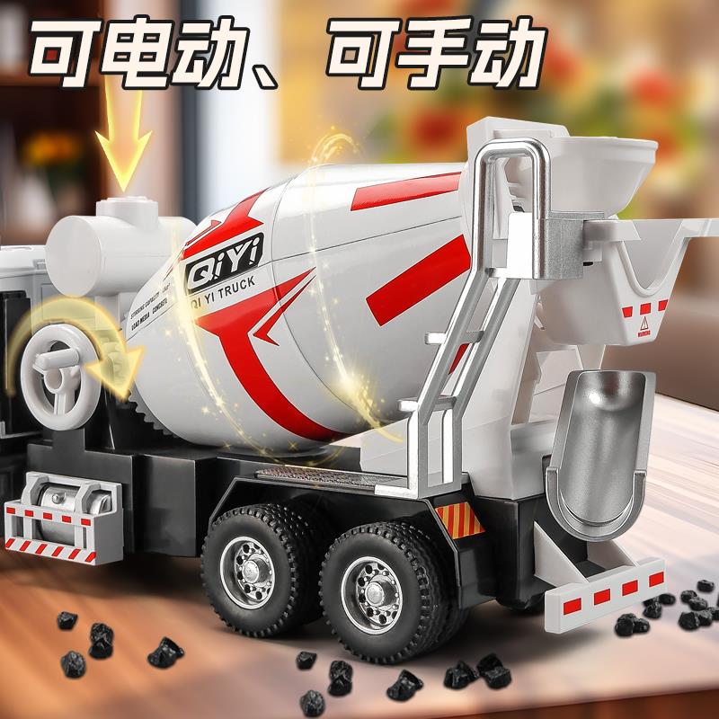 超大号电动合金水泥搅拌车玩具车：男孩的梦想座驾，全自动混凝土搅拌车罐车儿童必备！
