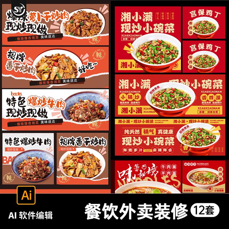饿了么是谁的？揭秘背后资本博弈与巨头争夺战！