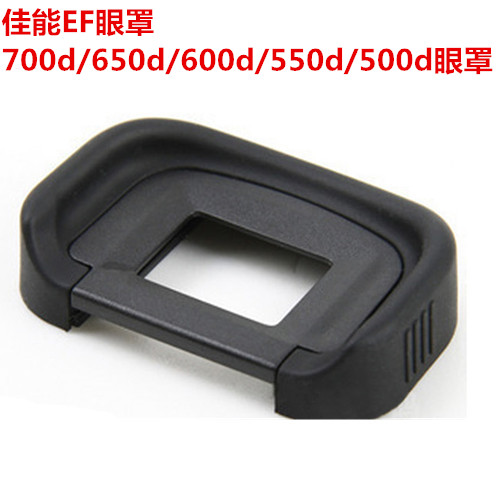 佳能单反相机专属EF眼罩：提升拍摄体验的秘密武器✨